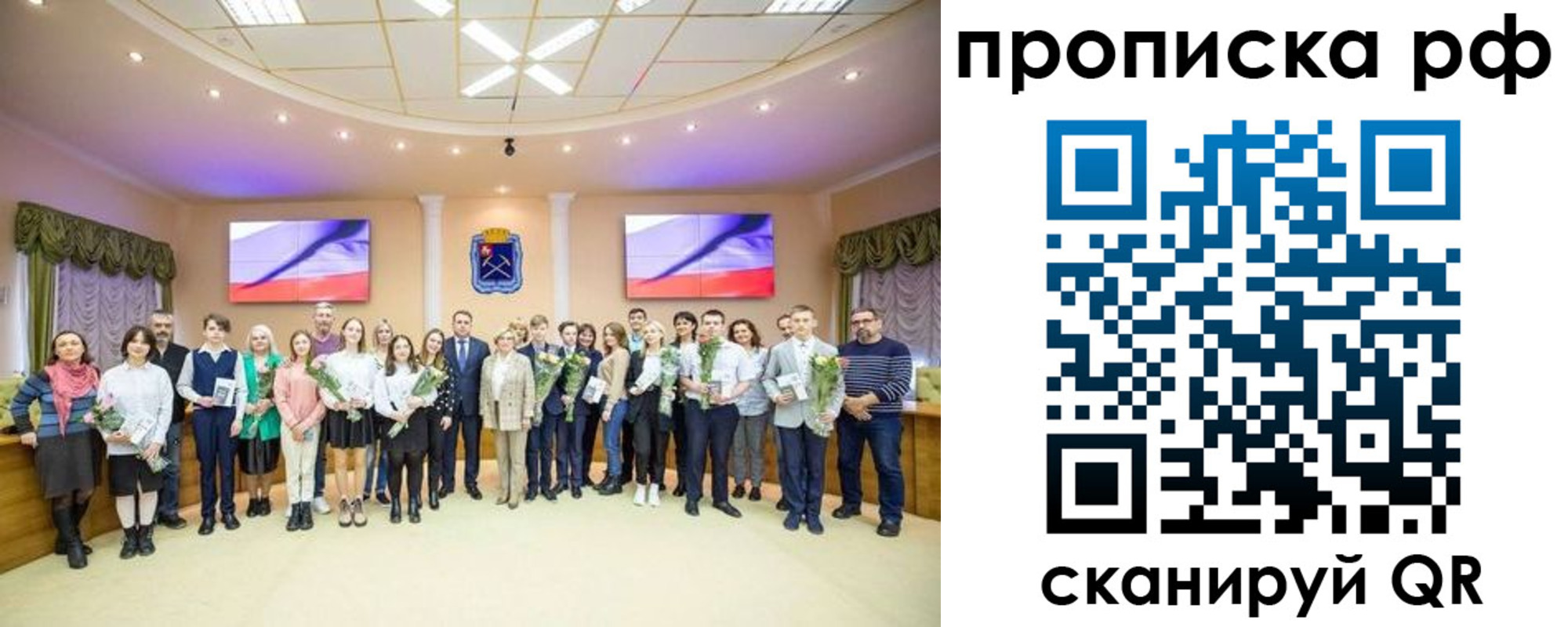 где прописаться в Коркино