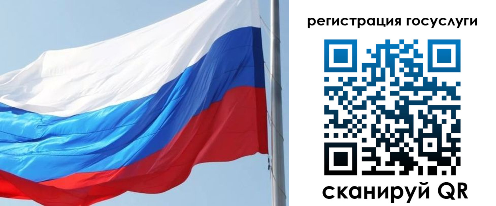 прописка в квартире в Коркино
