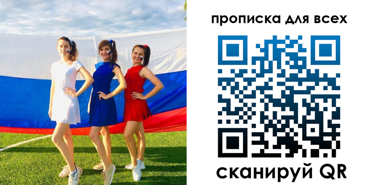 прописка в квартире в Коркино