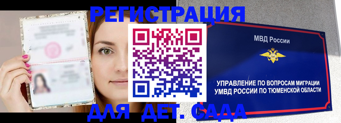 форма 3 в Коркино