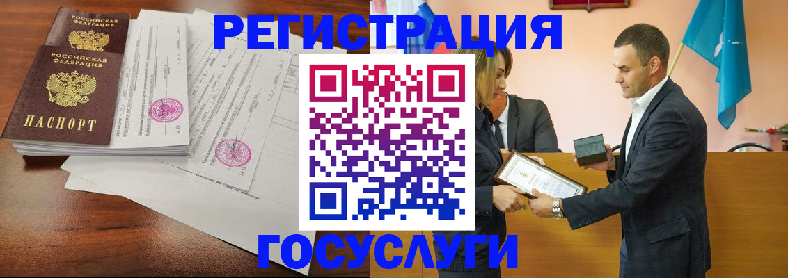 временная регистрация гарантия в Коркино